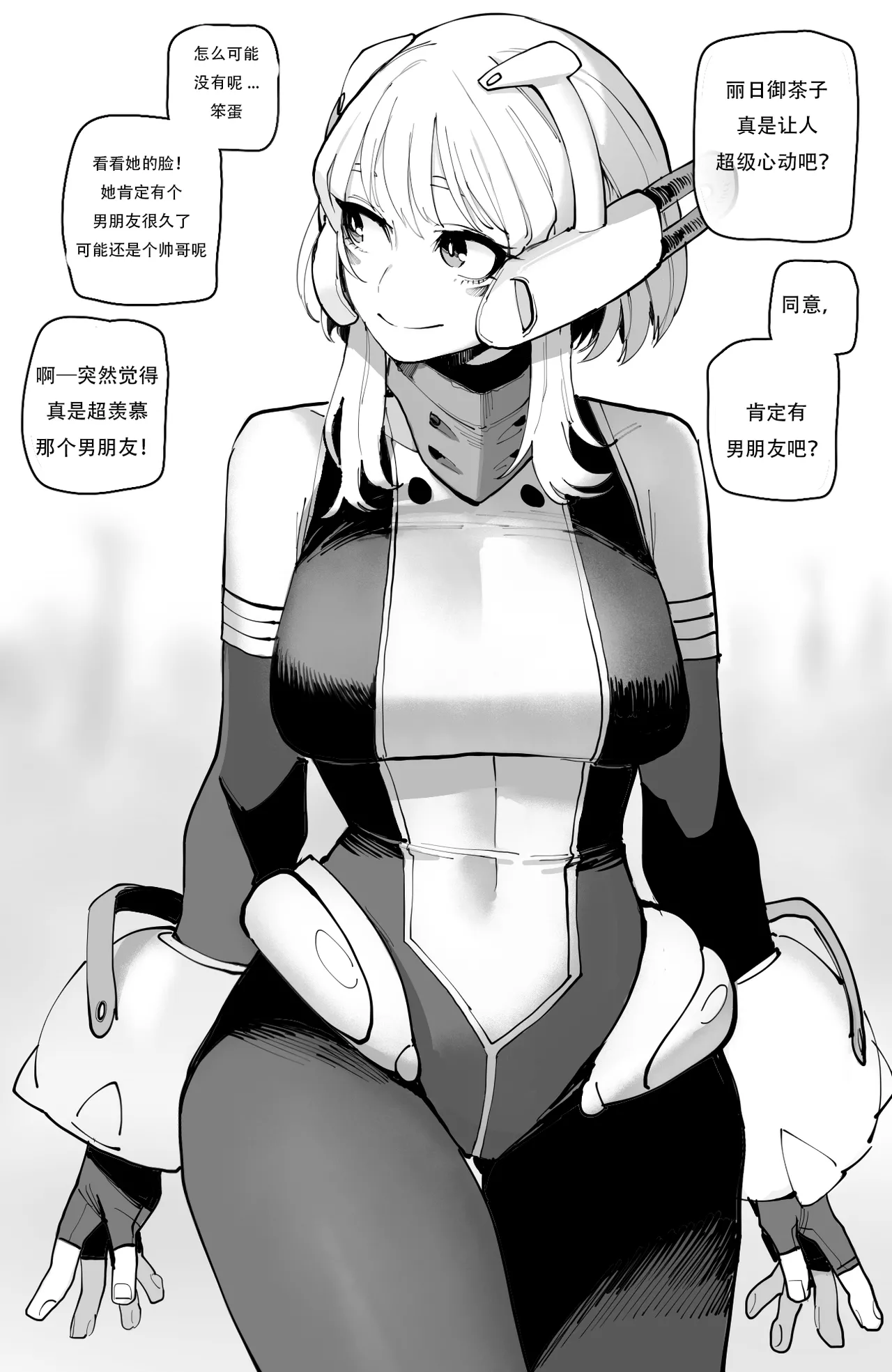 My Hero Academia – Ochaco